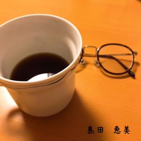 「おはようございます」05/13(月) 05:42 | 島田恵美の写メ