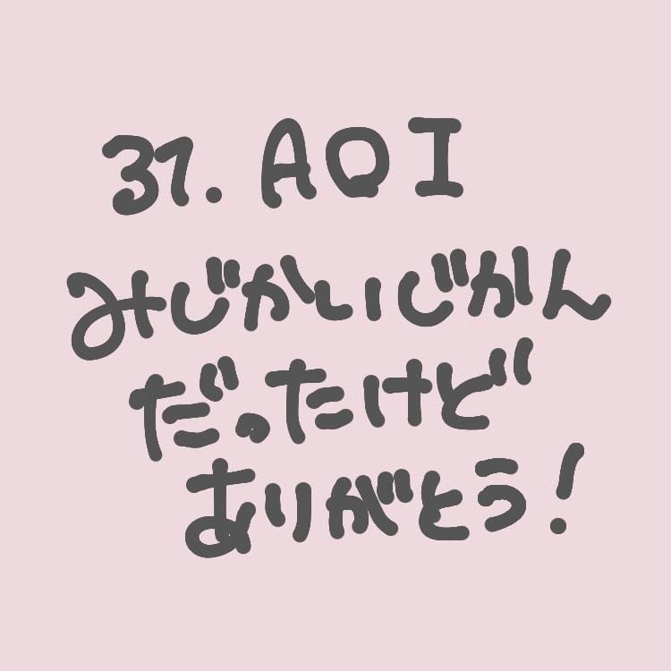「♡5/13♡」05/13(月) 21:10 | No.31 葵の写メ