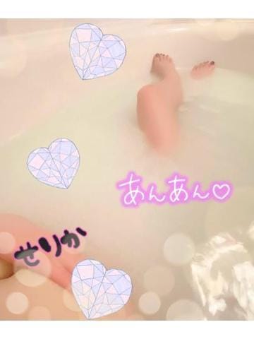 「入浴中のせりか」05/13(月) 21:36 | せりか(激カワ少女)の写メ