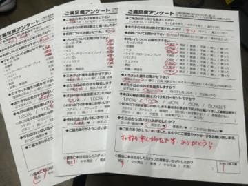 ゆい|愛媛県ヘルスの最新写メ日記