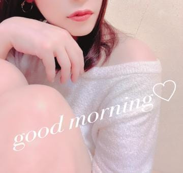 「good morning♡本日出勤」05/14(火) 07:16 | スズカの写メ日記