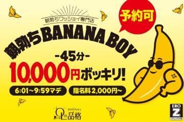 「【定期】10000円」05/14(火) 07:40 | カナミの写メ