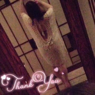 「Thank you for your fun stories again today♥」05/15(水) 19:57 | 星乃しほの写メ