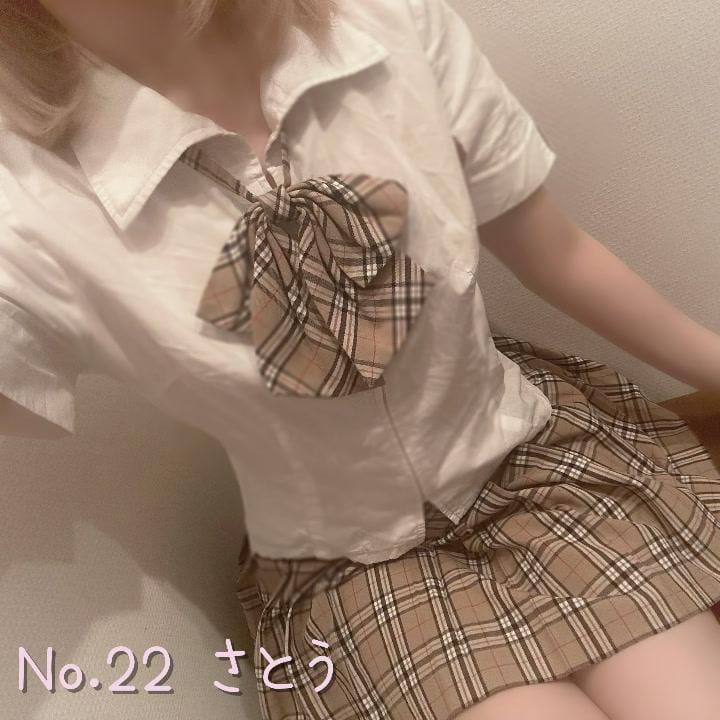 「No.22 さとう」05/18(土) 10:44 | 佐藤の写メ