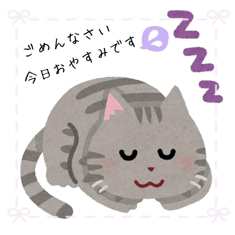 「おやすみ」05/21(火) 07:46 | れいなの写メ