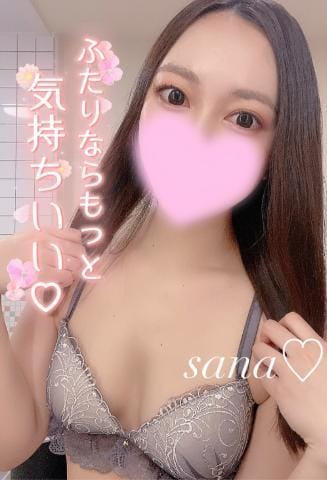 「❤️‍」05/21(火) 08:16 | サナの写メ