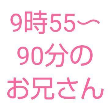 「エッチなキス」05/24(金) 15:05 | 桜子【サクラコ】の写メ