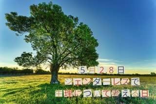 「しづ（clubさくら難波店）」05/28(火) 09:37 | しづの写メ日記