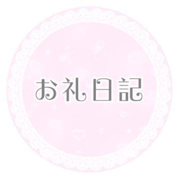 夏川 ゆず|中洲・天神風俗エステの最新写メ日記