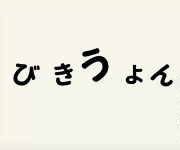 「クイズ☆わかる人ー(。•̀ᴗ-)و̑̑✧」06/16(日) 18:33 | 結城 愛美の写メ