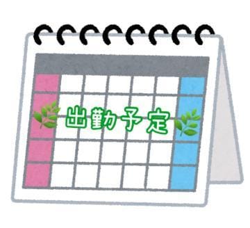ニャオハ|錦糸町ピンサロの最新写メ日記