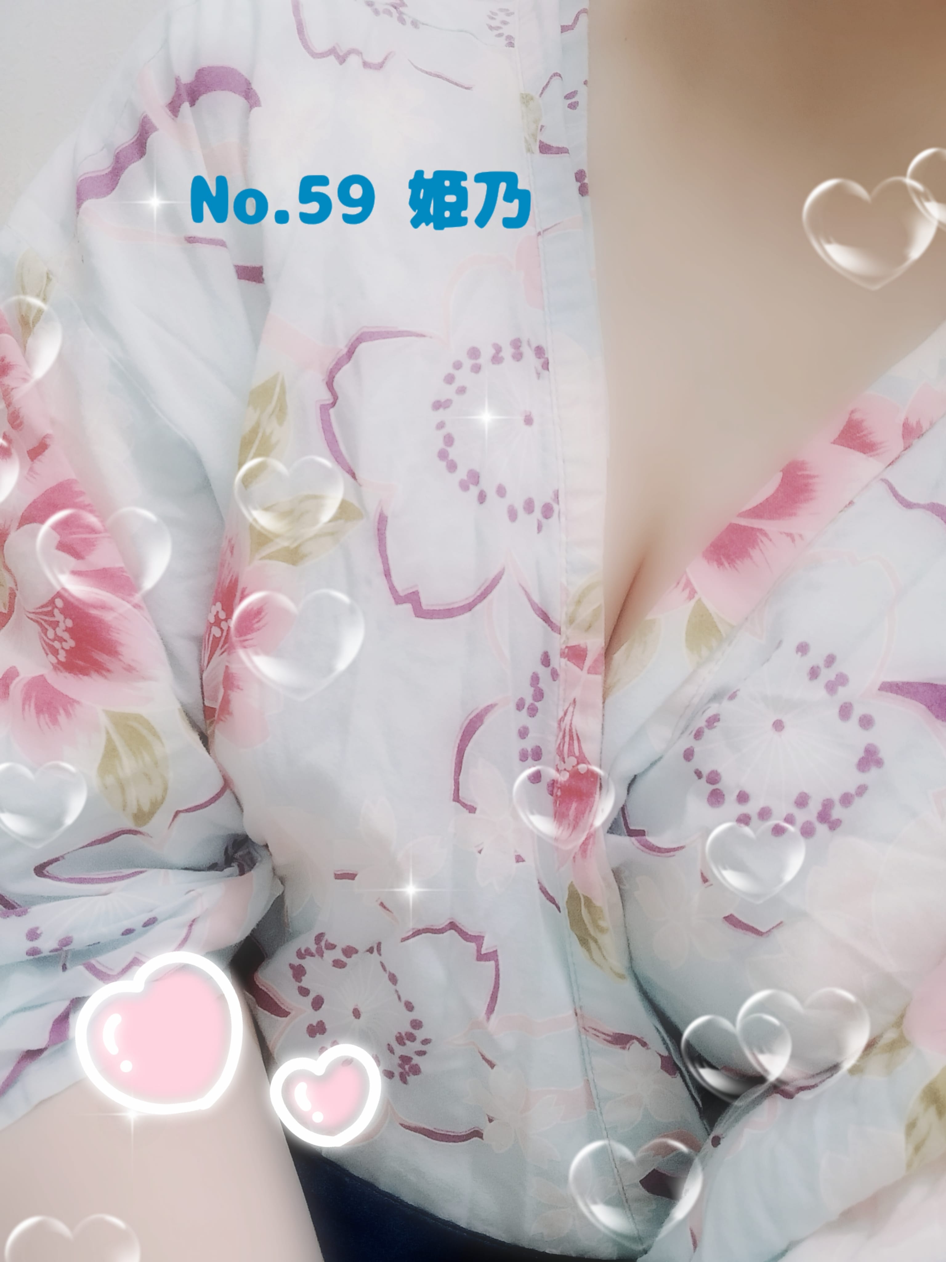 「浴衣〜」06/17(月) 14:02 | 姫乃の写メ