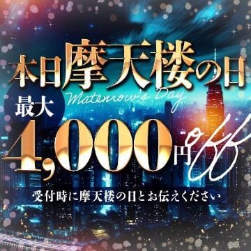 「イベントのお知らせ✨」06/20(木) 15:18 | あんずの写メ日記