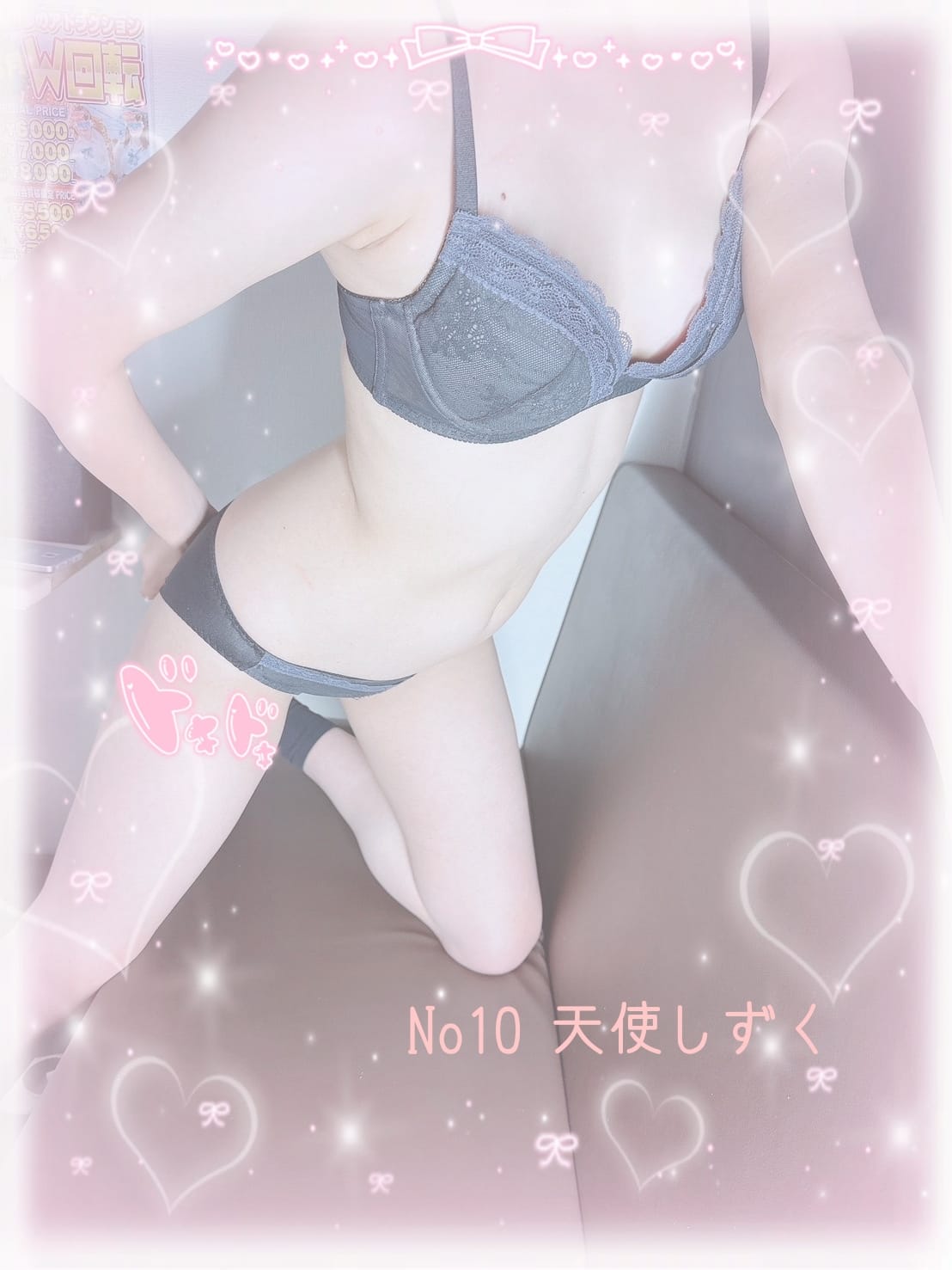 「No10 天使」06/22(土) 17:49 | No10 天使の写メ