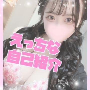 「」06/22(土) 20:48 | なるの写メ日記