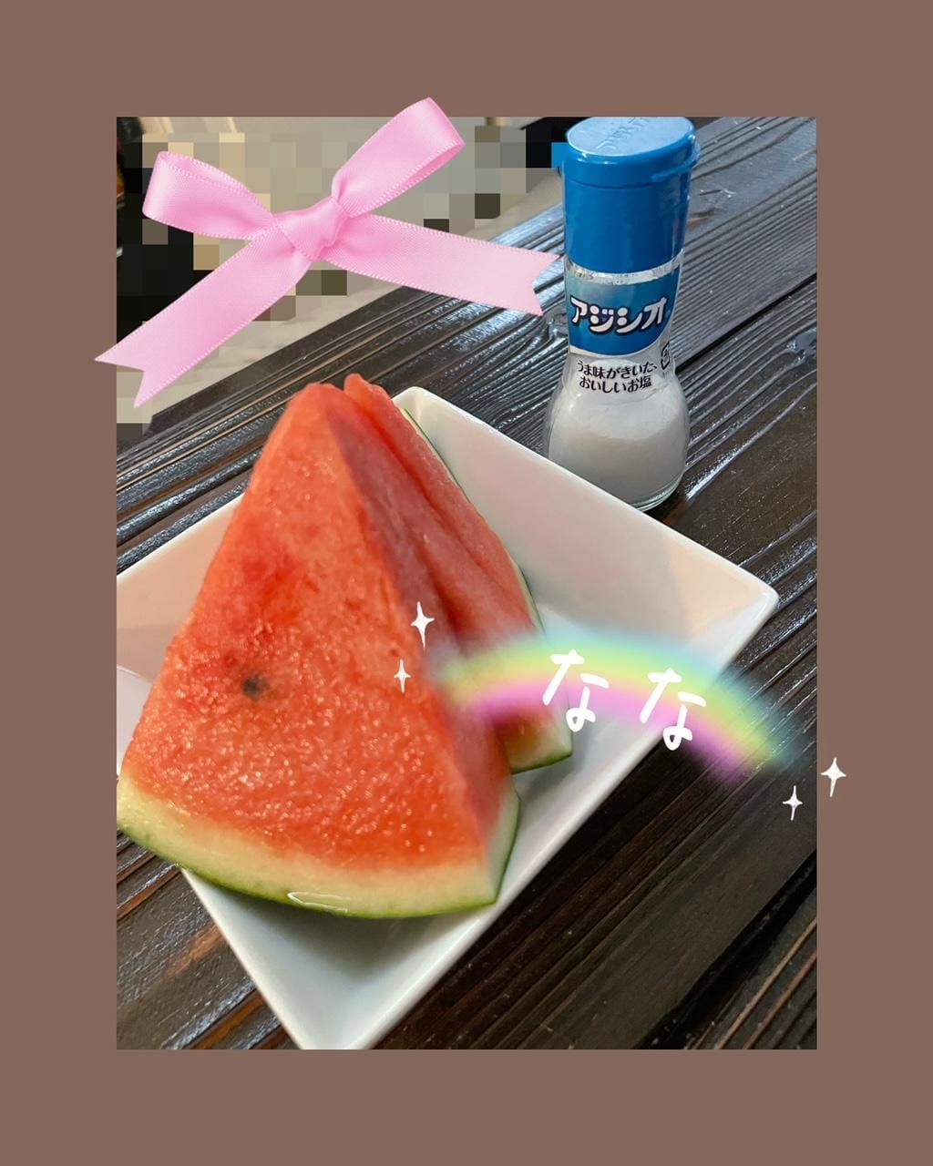 「夏といえば」07/22(月) 13:57 | ななちゃんの写メ