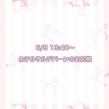 ★SUPER MODEL★|大阪府デリヘルの最新写メ日記