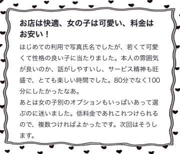 雫【しずく】|中洲・天神風俗の最新写メ日記