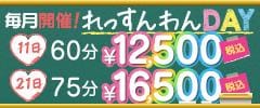 「きてー」07/26(金) 14:49 | えりかの写メ