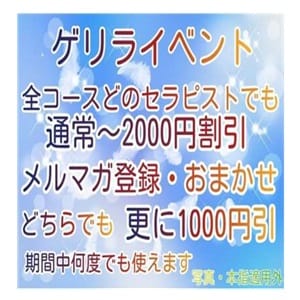 クラリスDAO|大久保・新大久保風俗の最新写メ日記