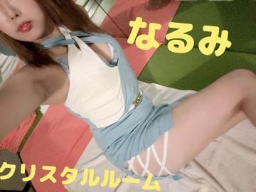 「7月26日♡Sさま」07/26(金) 18:14 | なるみの写メ