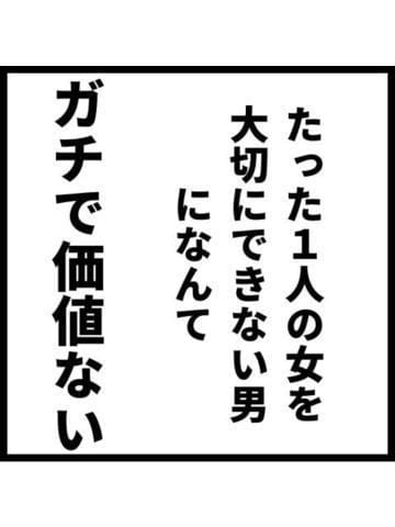 「笑った爆笑」07/26(金) 23:46 | 桜蘭ひなの（パイパン・エロ尻）の写メ日記