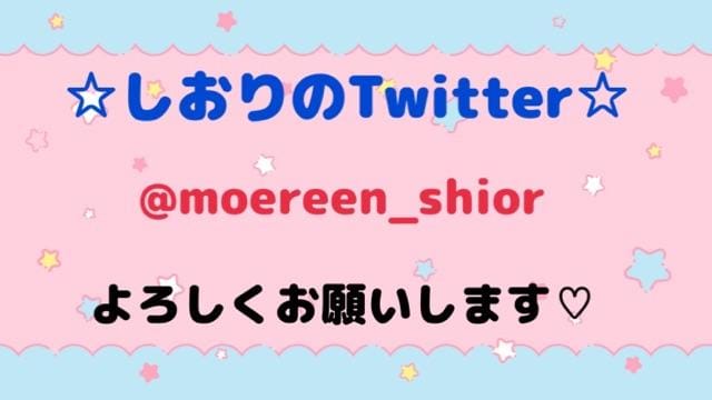 しおり◆小柄スレンダー◆|名古屋風俗の最新写メ日記