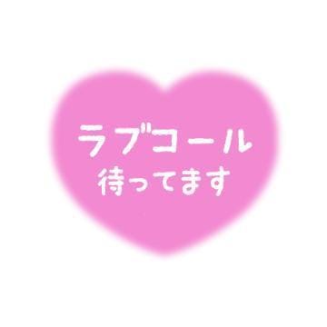 「待機」07/27(土) 03:18 | ゆうみの写メ