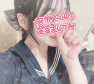 「おはよ♡今日居ますッ!!♡」07/27(土) 07:28 | えれなの写メ