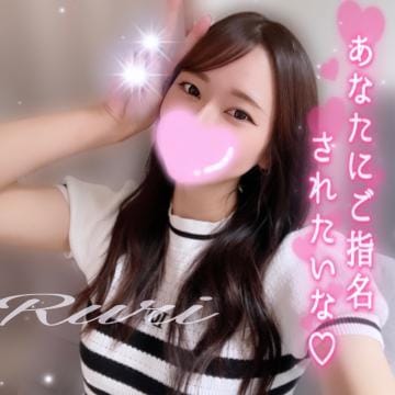 「愛のことば♡」07/27(土) 09:01 | 瑠利-Ruri-の写メ