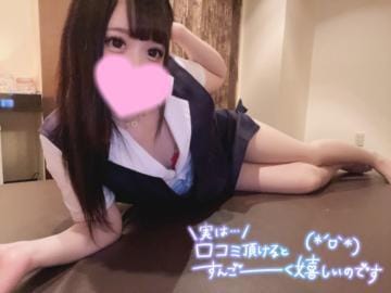 「【お礼写メ日記】」07/31(水) 18:09 | ゆうみ（極上SPコース対応）の写メ日記