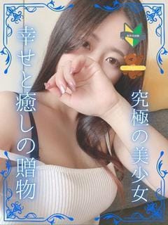 「出勤しました♪」08/28(水) 22:03 | りま【小柄なS級美少女】の写メ日記