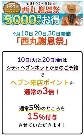 「おはようございます」09/04(水) 11:20 | 篠原【しのはら】の写メ日記