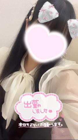 「会いに来て♡」09/05(木) 12:38 | 新人♡らら♡の写メ日記