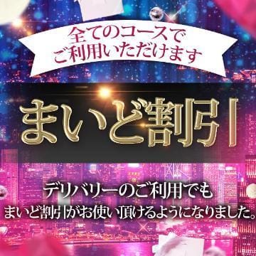 「デリバリーであんなことこんなこと…♥️」09/05(木) 16:52 | かのの写メ日記