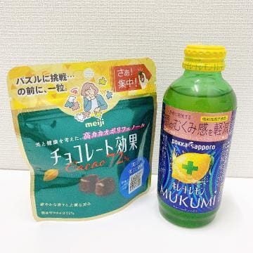 「お礼日記」09/07(土) 22:23 | みどりの写メ日記