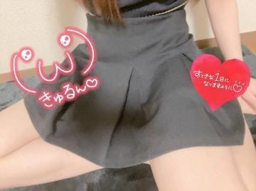 「お礼日記❣️」09/08(日) 07:41 | めあの写メ