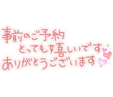 「出勤します♪」09/10(火) 10:17 | 工藤あゆみの写メ日記