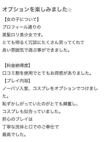 「【お礼写メ日記】」09/10(火) 11:28 | 新人♡らら♡の写メ日記