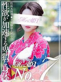 「直近の出勤予定」09/14(土) 21:33 | 篠原 まりえの写メ日記