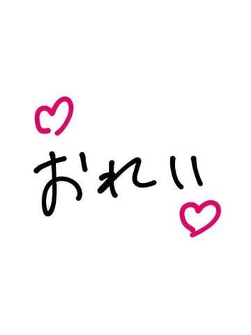 「大宰府 ご自宅のお兄様」09/15(日) 21:53 | ひなの☆スタンダードの写メ日記