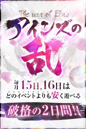 「迷ってる人に朗報だよ」09/17(火) 00:07 | 恋葉【コイハ】の写メ日記