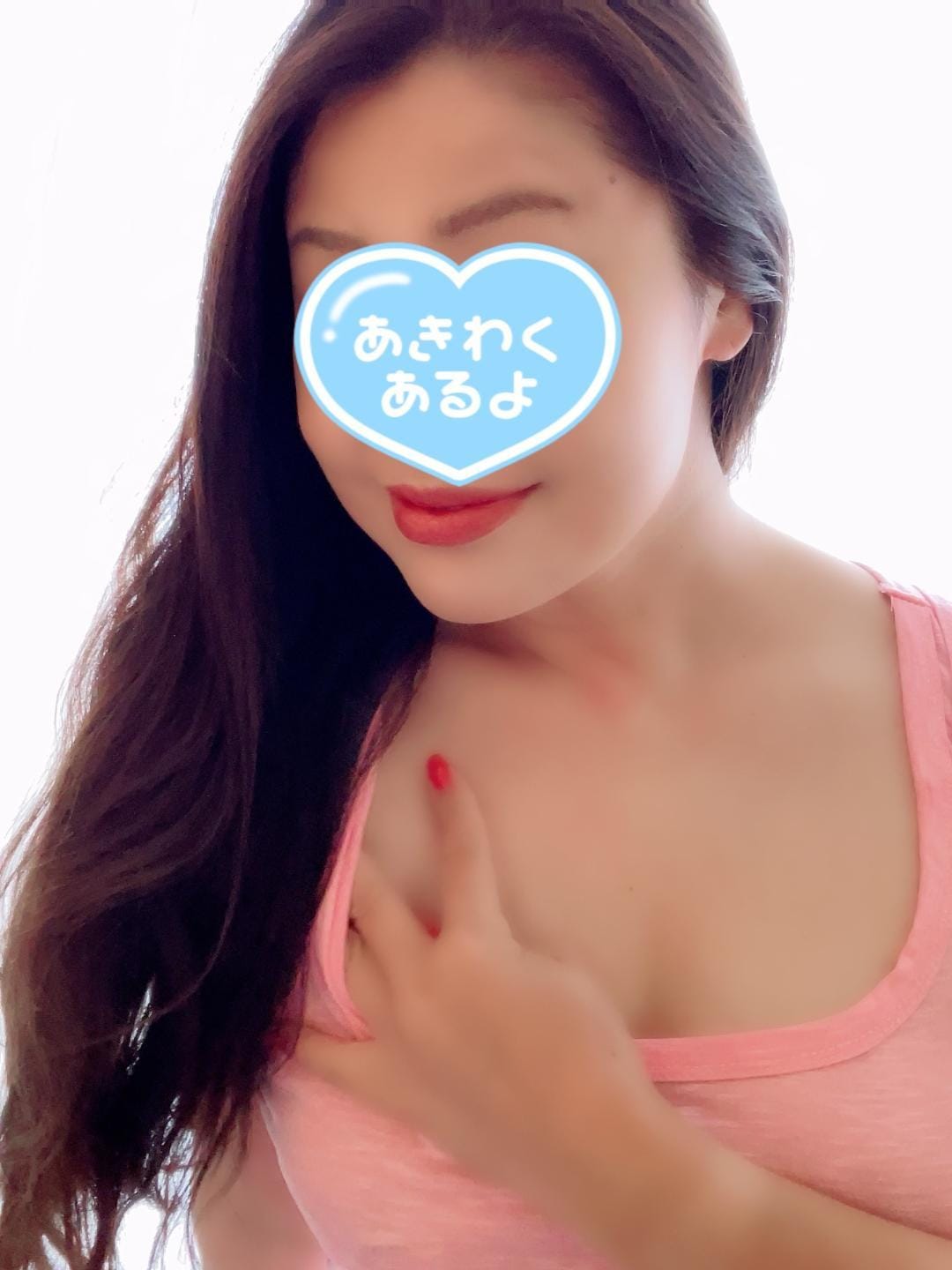 「次回は２４日」10/22(火) 11:48 | あさみの写メ