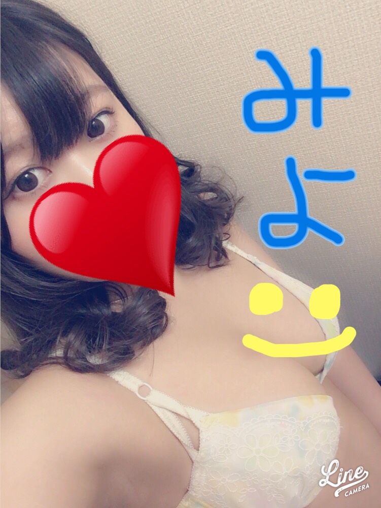 みよ