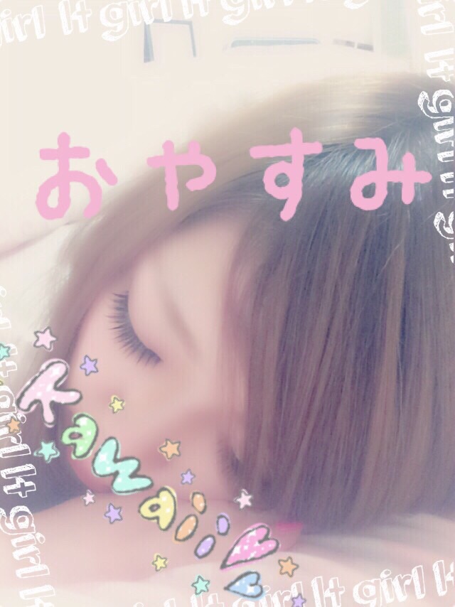 「寝れなくて・・・」04/27(木) 09:46 | ここの写メ・風俗動画