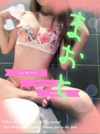 まおと
