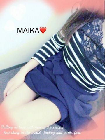 まいか