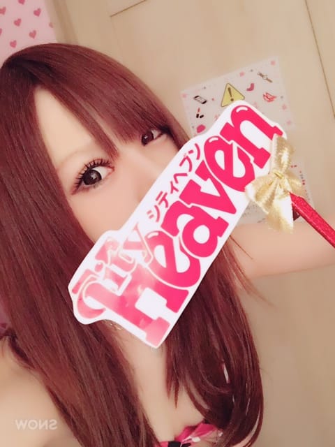 ゆうひ
