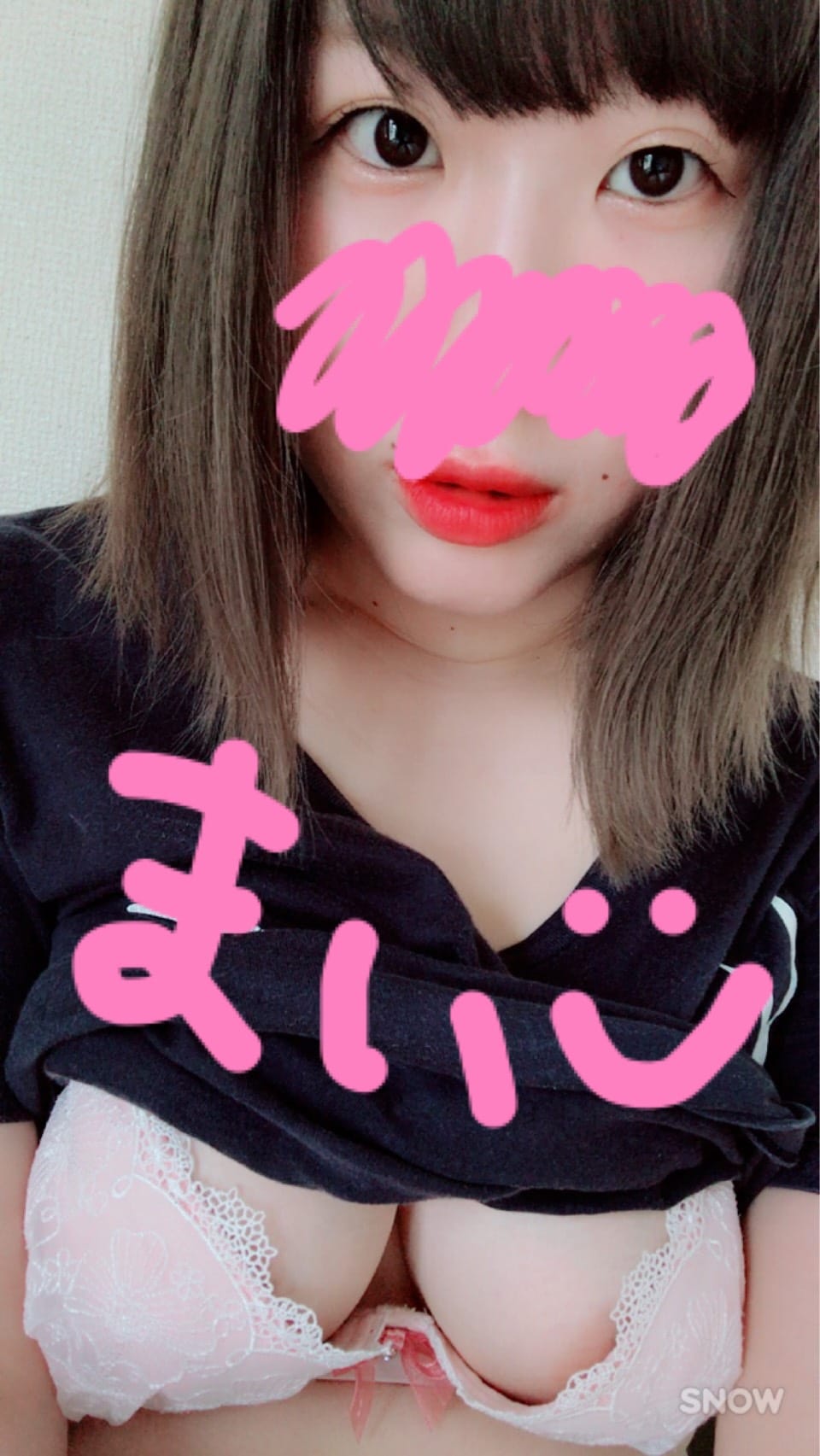 まい