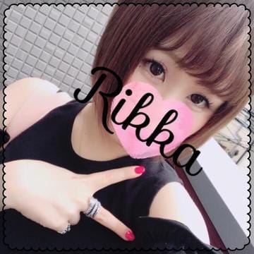 りっか